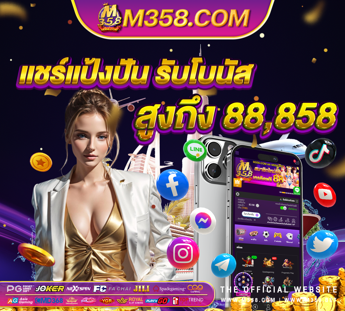 gaint slot 10รับ 50 pg/mg